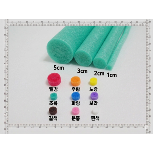 백업 1m 만들기재료 도마뱀스펀지 낱개판매, 1개, 갈색(밤색) 2cm