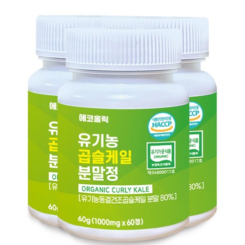 에코홀릭 100% 유기농 컬리케일 동결건조 곱슬케일분말 고함량 식약청인증 HACCP, 3개, 60정