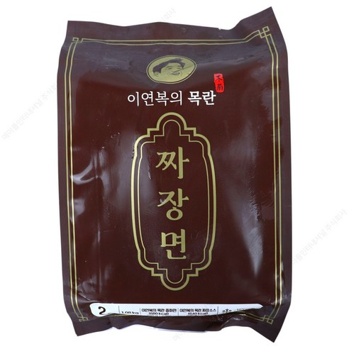 [이연복셰프] 목란짜장 중식 맛집 짜장면 밀키트 자취생템 총4인분