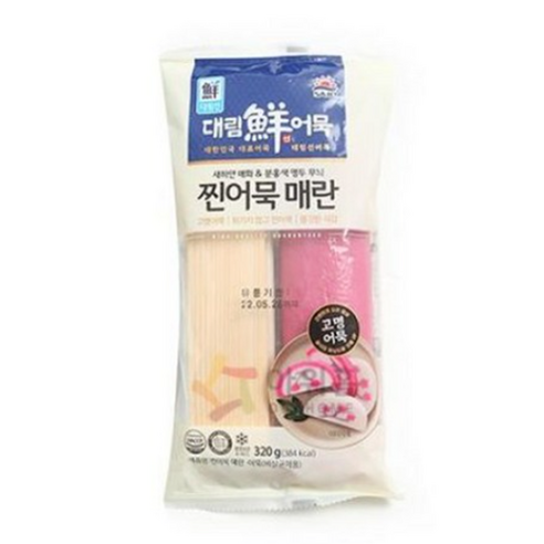 찐어묵매란 흰+빨 대림 160gX2ea