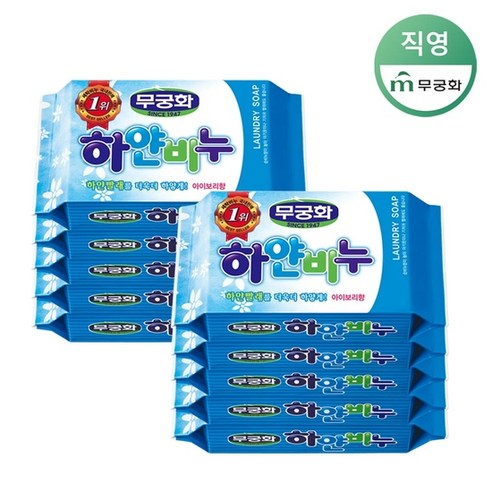 무궁화 세탁비누 하얀비누, 230g, 10개