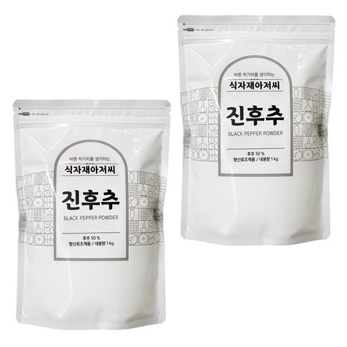 식자재아저씨 후추 후추가루 대용량 업소용, 2개, 1kg