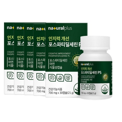 플러스 인지력개선 포스파티딜세린PS30캡슐 5박스