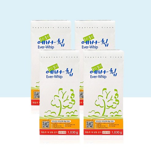 [아이스박스포함]에버휩생크림 (식물성가당)-1030g*5개묶음