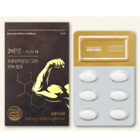 리서쳐스 투비컷 초유 단백분말, 1개