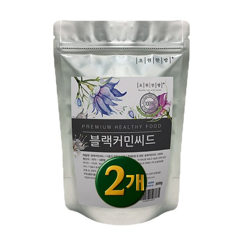 초원 터키 원산 블랙커민씨드 Black Cumin