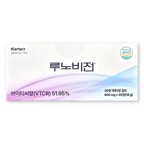 루노비전 600mg X 30정 1박스 독일 LunorVision VTCR 브이티씨알 클라헤르츠 루노비젼