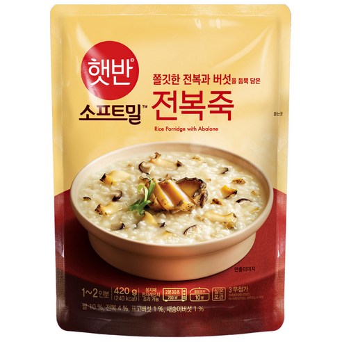햇반 소프트밀 즉석죽 전복죽