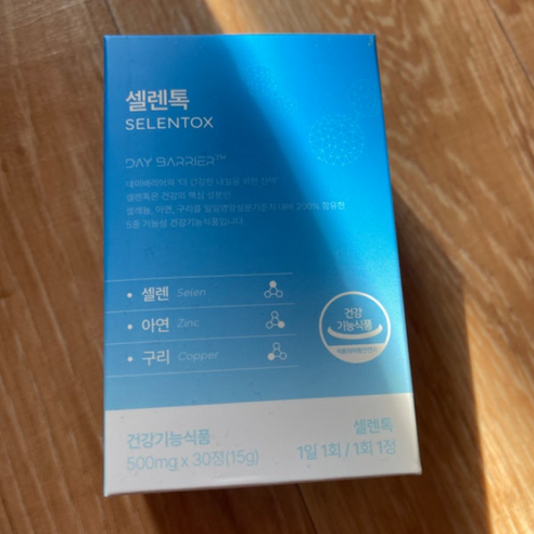 정품 데이배리어 셀렌톡 500mg
