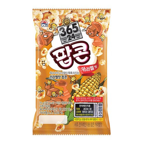 사조 전자레인지용 팝콘 카라멜맛