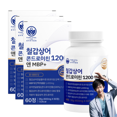 저분자 철갑상어 콘드로이친 1200 6형 식약청 인증 철갑상어연골 c6s mpb 퓨어바이탈랩
