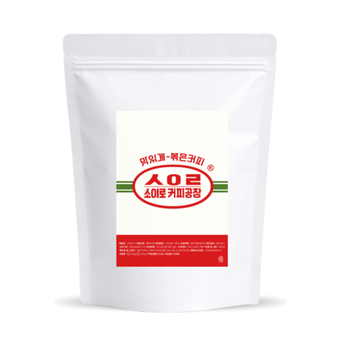 산미없는) 소이로 커피공장 원두커피 소이로블렌드 강배전 구수 묵직 깊은, 500g, 1개, 커피메이커(중간)
