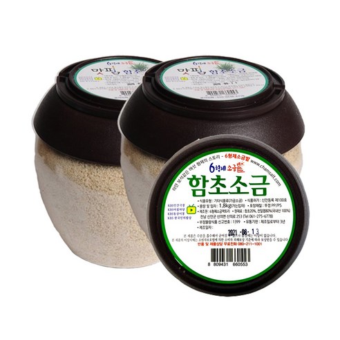 6형제소금밭 함초소금 천일염