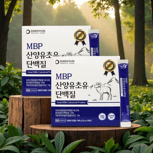대현헬스케어 산양유 초유 단백질 MBP 2박스 면역글로블린 청소년 근손실 방지 영양제 운동후 단백분말