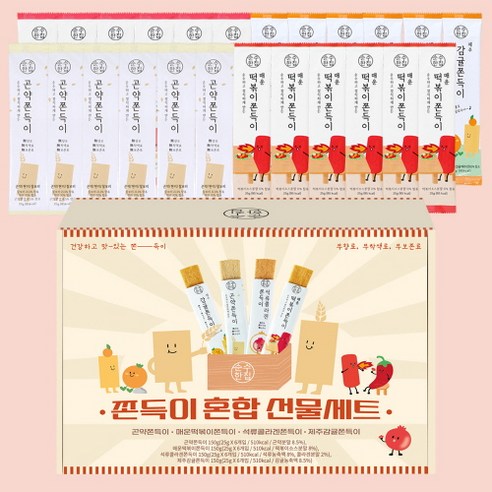 순수한집 쫀드기 쫀득이 4종류 혼합세트