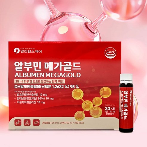 일진헬스케어 액상 알부민 메가골드 25ml 30병(1개월분)