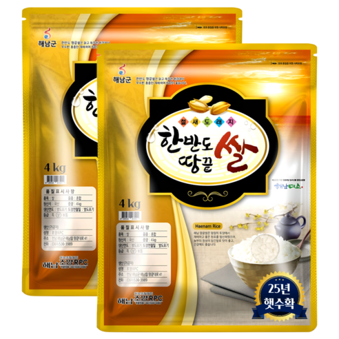 해남농산 25년수확 당일도정 2025년산 해남쌀 한반도땅끝 쌀 백미 햅쌀, 상등급, 1세트, 8kg