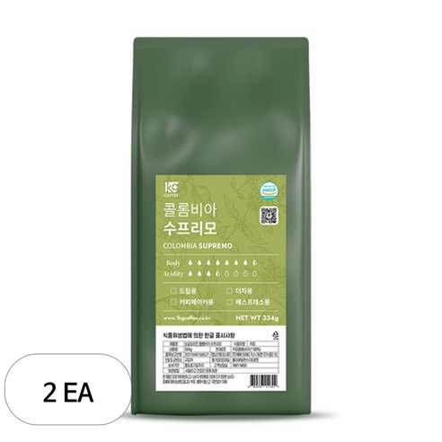 일킬로커피 싱글오리진 콜롬비아 수프리모 원두