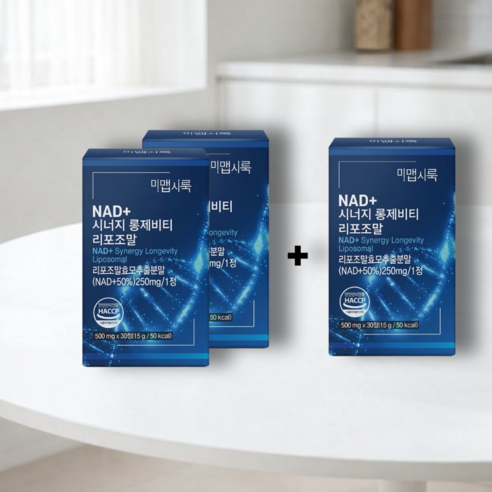 미맵시룩 NAD+ 시너지 롱제비티 리포조말 30정