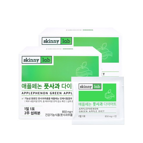스키니랩 애플페논 풋사과 다이어트