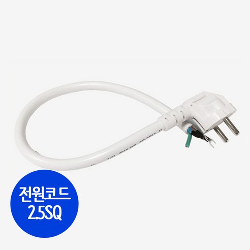 우리엘전자 UTH-CL4R 전기필름난방용 온도조절기 (노출형 매립형 모두 가능/리모컨포함)
