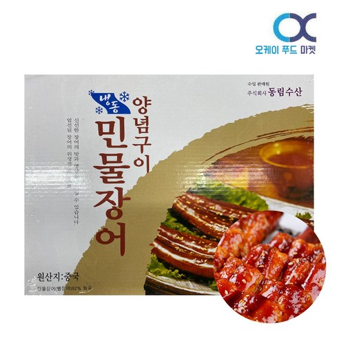 동림 양념 민물장어 구이 1kg 6미 / 간장양념 프리미엄민물장어