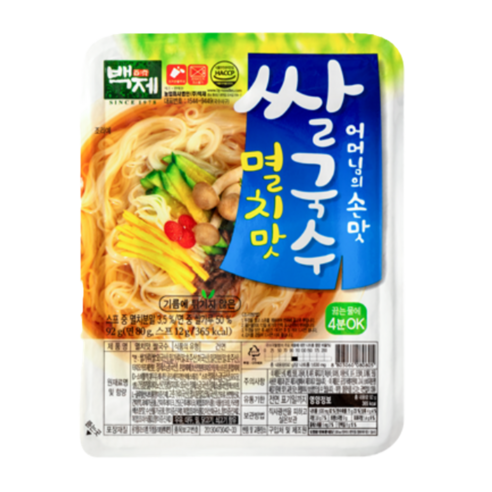 백제 멸치맛 쌀국수