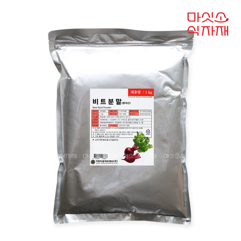 (이든)비트분말(중국산) 1kg 비트 분말 가루 파우더 선식 건강 한방 차 제빵 반죽 요리