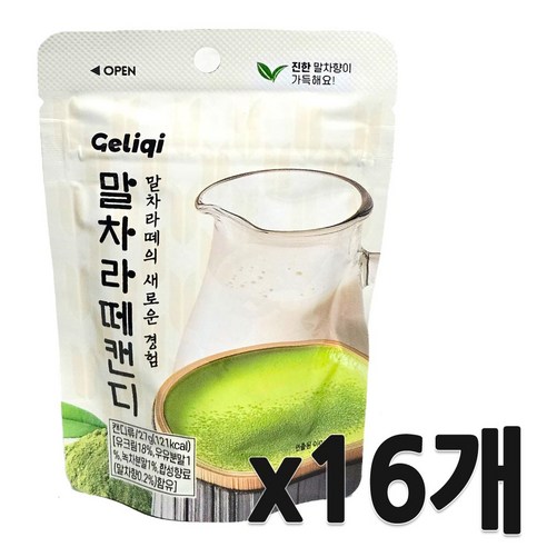 몽뜨 말차라떼캔디