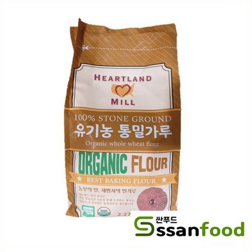 하트랜드밀 유기농 통밀가루 2.268kg