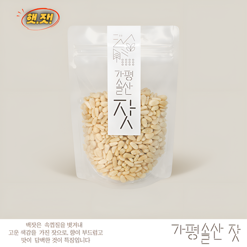 가평솔산 백잣, 2개, 150g