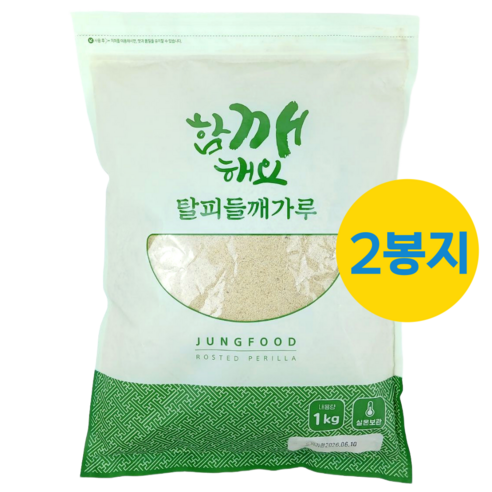 하남댁 탈피 기피 들깨가루, 2개, 1kg