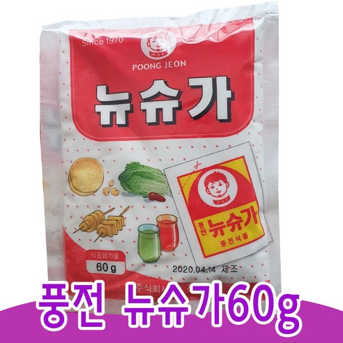 풍전 뉴슈가 60g 1봉지 아가표 풍전식품