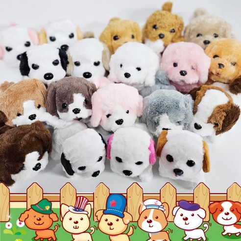 파피앙 강아지인형 움직이는강아지 동물인형 작동동물인형, 귀요미펫-아이보리, 1개, 13cm
