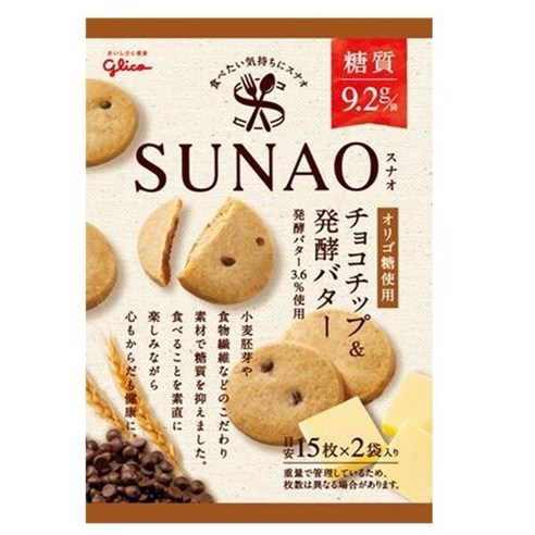 글리코 Glico 그리코 SUNAO 초코칩 & 발효버터 62g 비스킷 쿠키 파이 일본 간식 과자