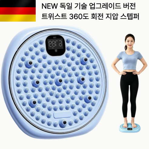 트렌디고 360도 회전 지압매트 스마트 디스플레이 발 지압판 매트 트위스트 스텝퍼, 스카이블루, 1개