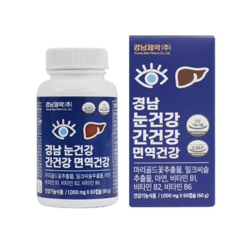 TV홈쇼핑정품 종근당건강 눈간면활 눈 간 면역 건강 루테인 밀크씨슬, 1개, 180정