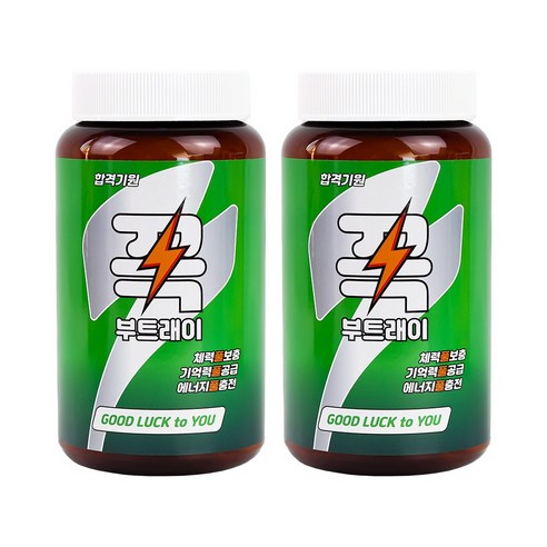 합격응원파워 간식세트- 부트래이 / 수능간식 대량주문