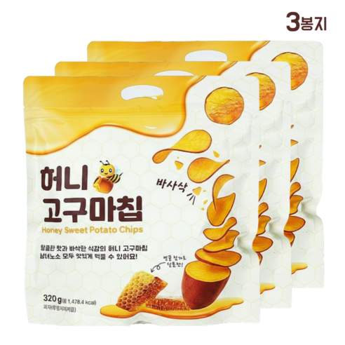 바사삭 허니 고구마칩 320g 대용량 바삭허니칩 1개