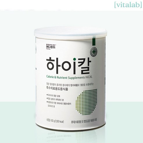 [비타랩] 메디푸드 하이칼(캔) 400g 5통, 400g, 5개