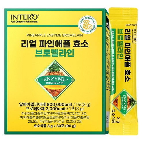 인테로 리얼 파인애플 효소 브로멜라인 80만 고역가