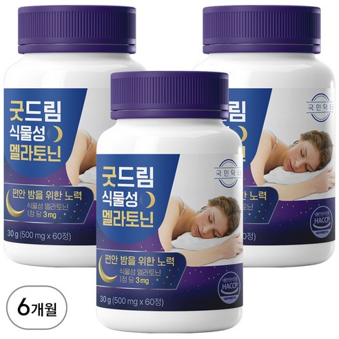국민닥터 굿드림 식물성 멜라토닌 3mg 함유