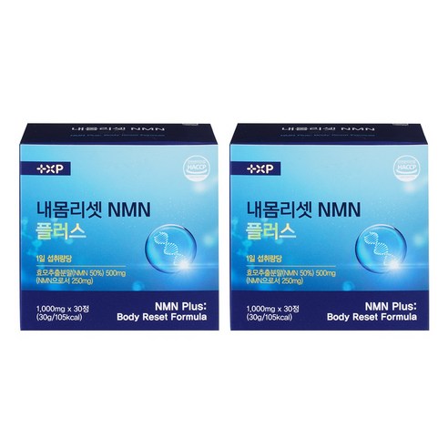 일본 nmn 고순도 99% 일본산 프리미엄 영양제, 60세트, 1회분
