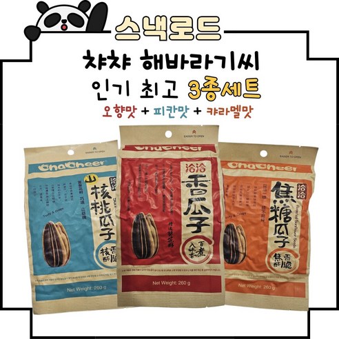 스낵로드 챠챠해바라기씨 3종 오향맛 피칸맛 캬라멜맛, 5세트, 780g