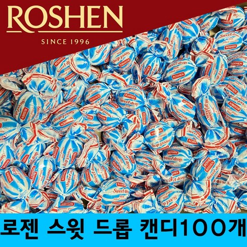 로젠 스윗 드롭 캔디 100개  (개별포장) 탕비실 사무실간식 선물용 대용량