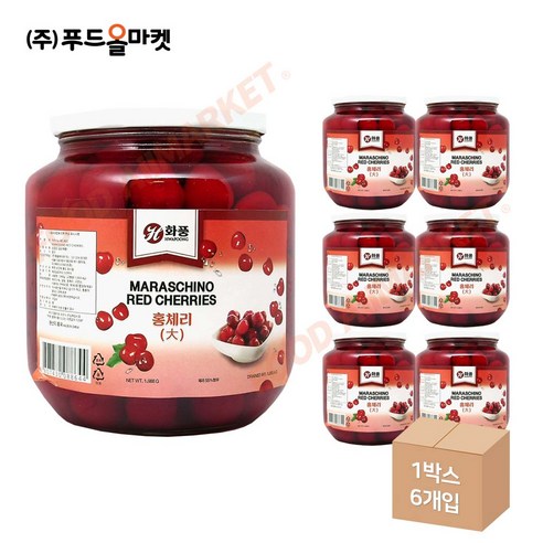 화풍 마라시노 레드체리 꼭지없음