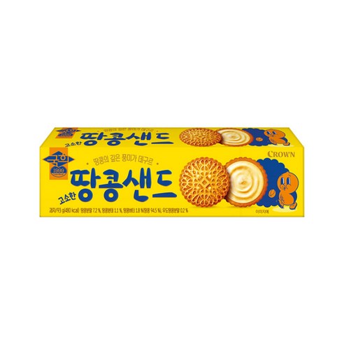 크라운 고소한 국희 땅콩샌드