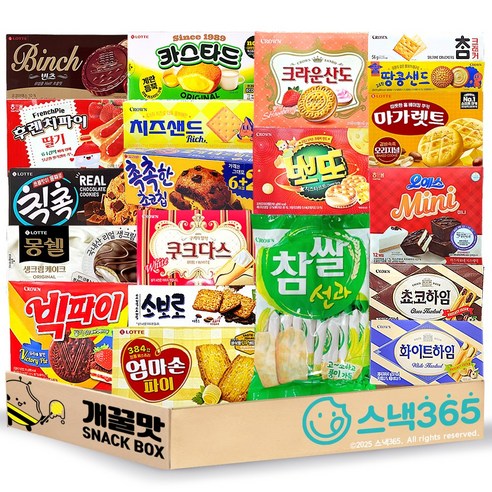 사무실 간식 과자 세트 20종 (몽쉘생크림케이크+크라운산도딸기+마가렛트+쿠크다스화이트+쵸코하임+엄마손파이+뽀또치즈타르트+후렌치파이딸기+카스타드+고소한땅콩샌드+빅파이딸기)