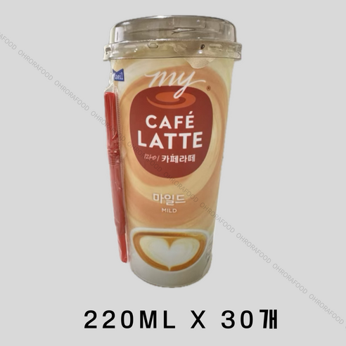 매일카페라떼 마일드 커피음료