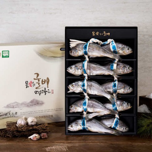 [산지직송] 영광군수협 법성포굴비 10마리 고급선물세트 (고급지함+부직포선물가방), 1세트, 1.3kg